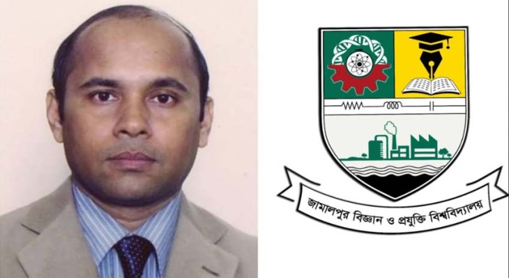 জাবিপ্রবির নতুন উপাচার্য ড. মোহাম্মদ আমির হোসেন ভূঁইয়া